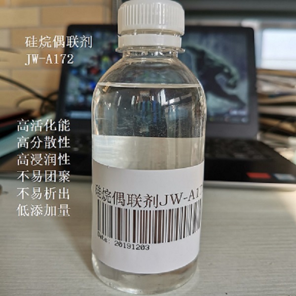 新型硅烷偶聯(lián)劑JW-A172開(kāi)發(fā)成功！